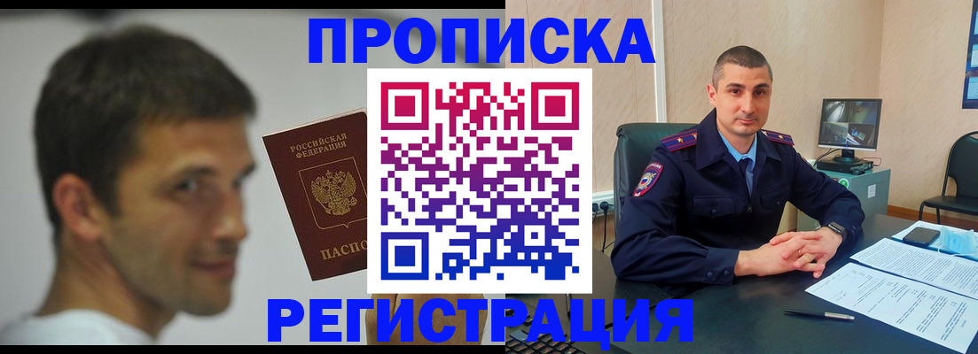 временная регистрация адрес в Сольцах