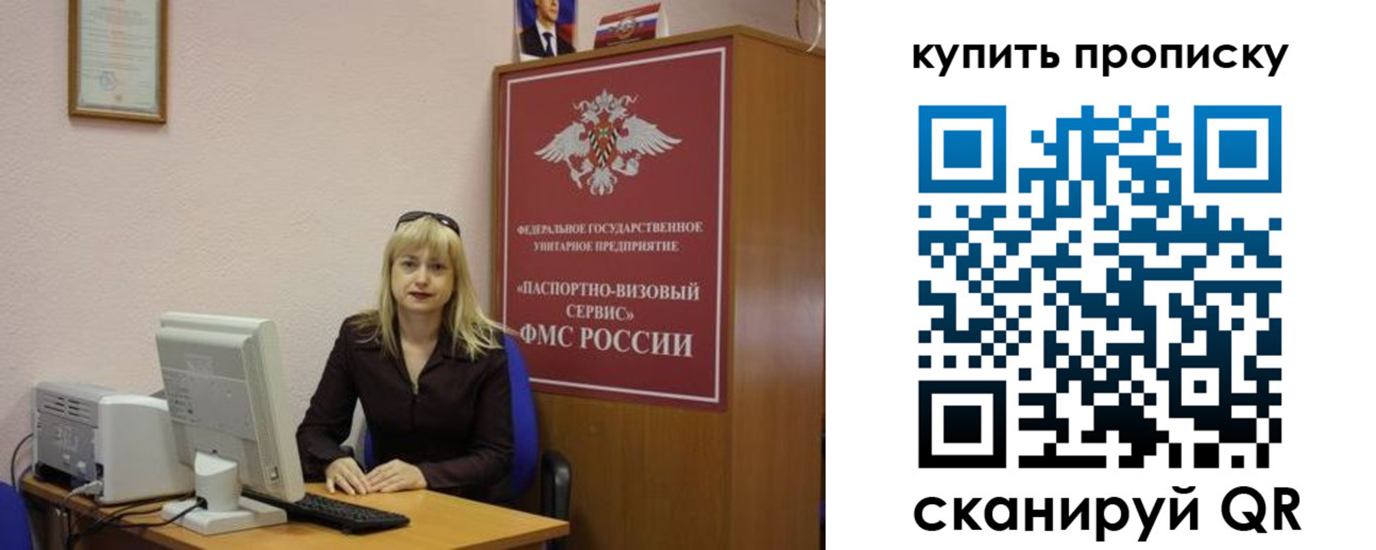форма 3 в Сольцах