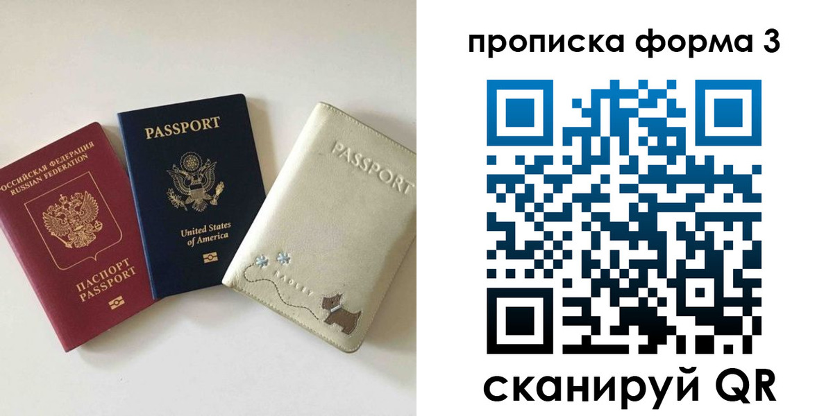 временная регистрация госуслуги в Сольцах