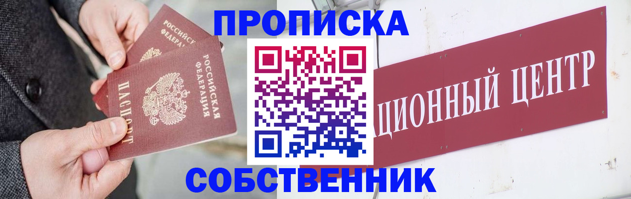 регистрация для дет. сада в Сольцах