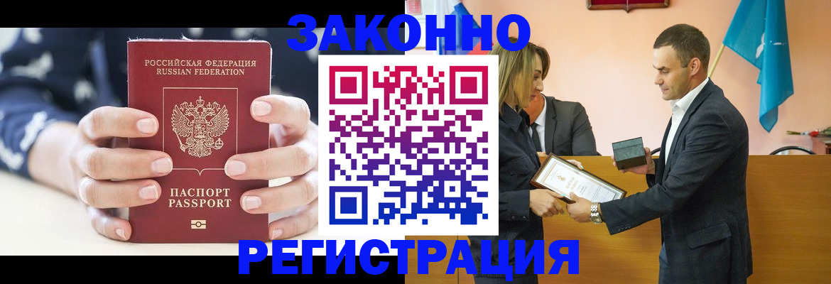 временная регистрация адрес в Сольцах