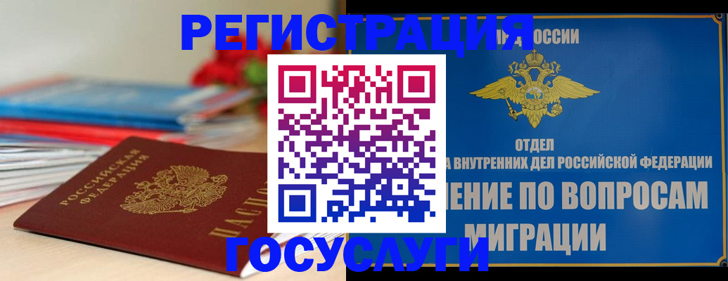 регистрация для дет. сада в Сольцах