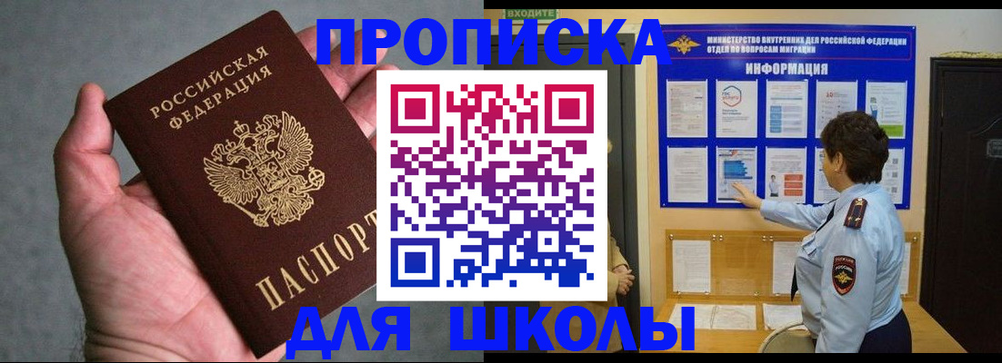 временная регистрация собственник в Сольцах